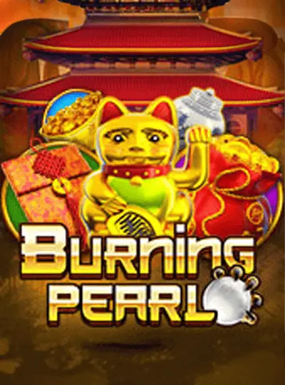 দগ্ধ মুক্তা