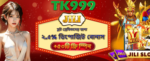 JILI free spins web গেম ব্যানার
